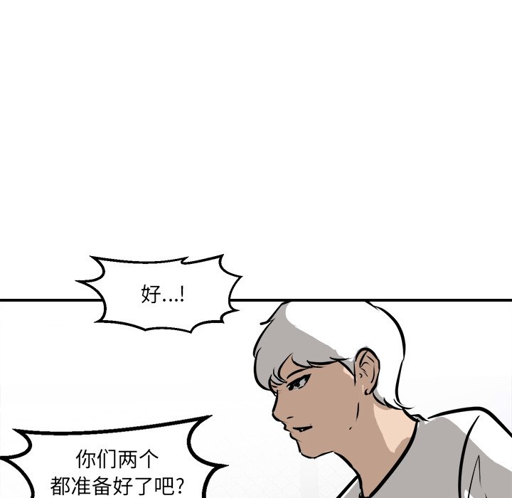 第96话 第 125 页