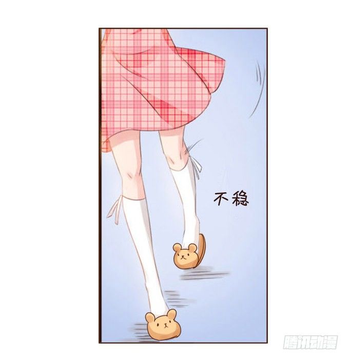 清风里的花瓣 第 25 页