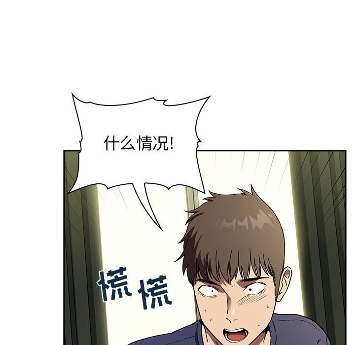 第24话 第 10 页