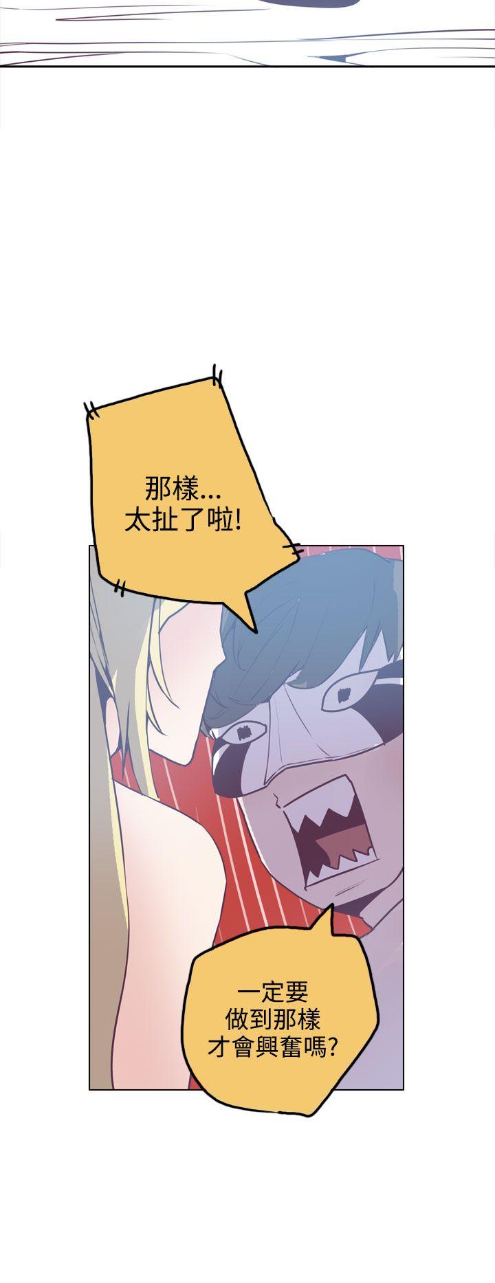 第16话 第 24 页