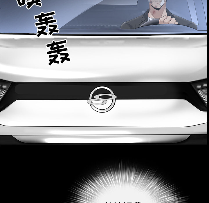 第48话 第 84 页
