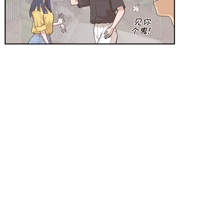 第140话 第 84 页