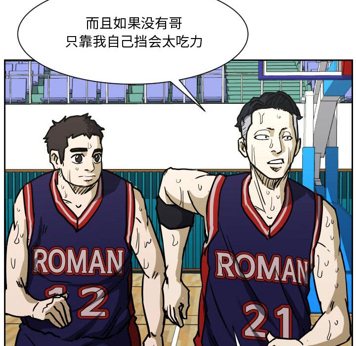 第80话 第 127 页