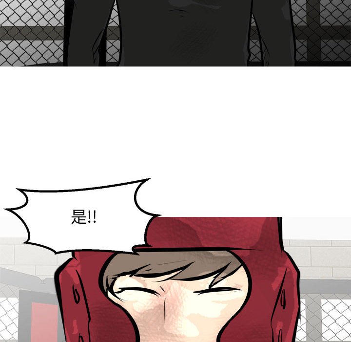 第98话 第 26 页