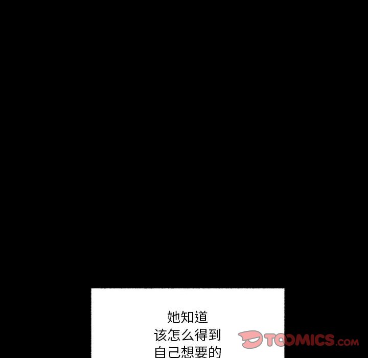 第86话 第 78 页