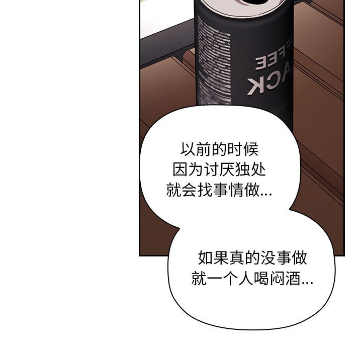 第61话 第 63 页