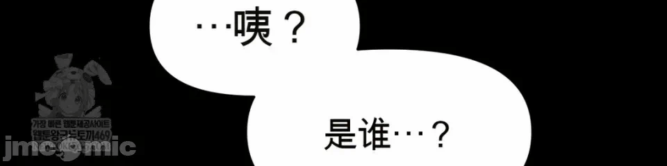 第2话2 第 48 页