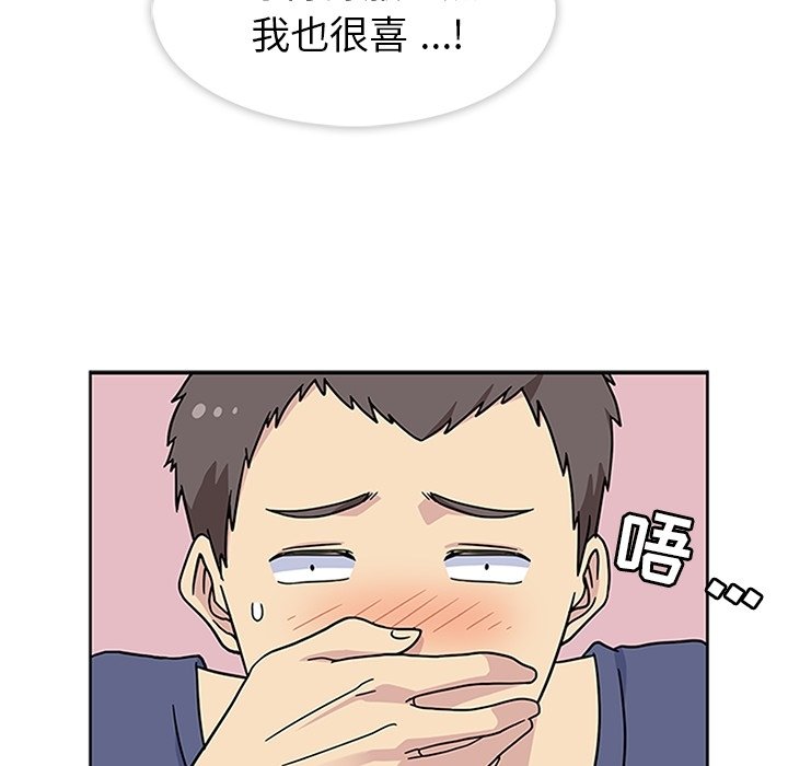 第10话 第 52 页
