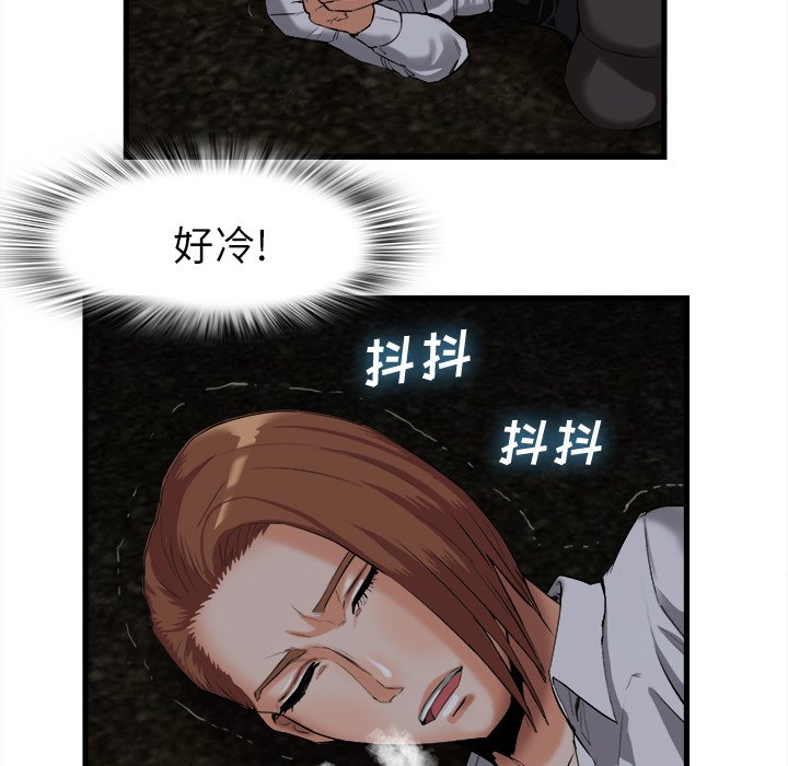 第27话 第 38 页