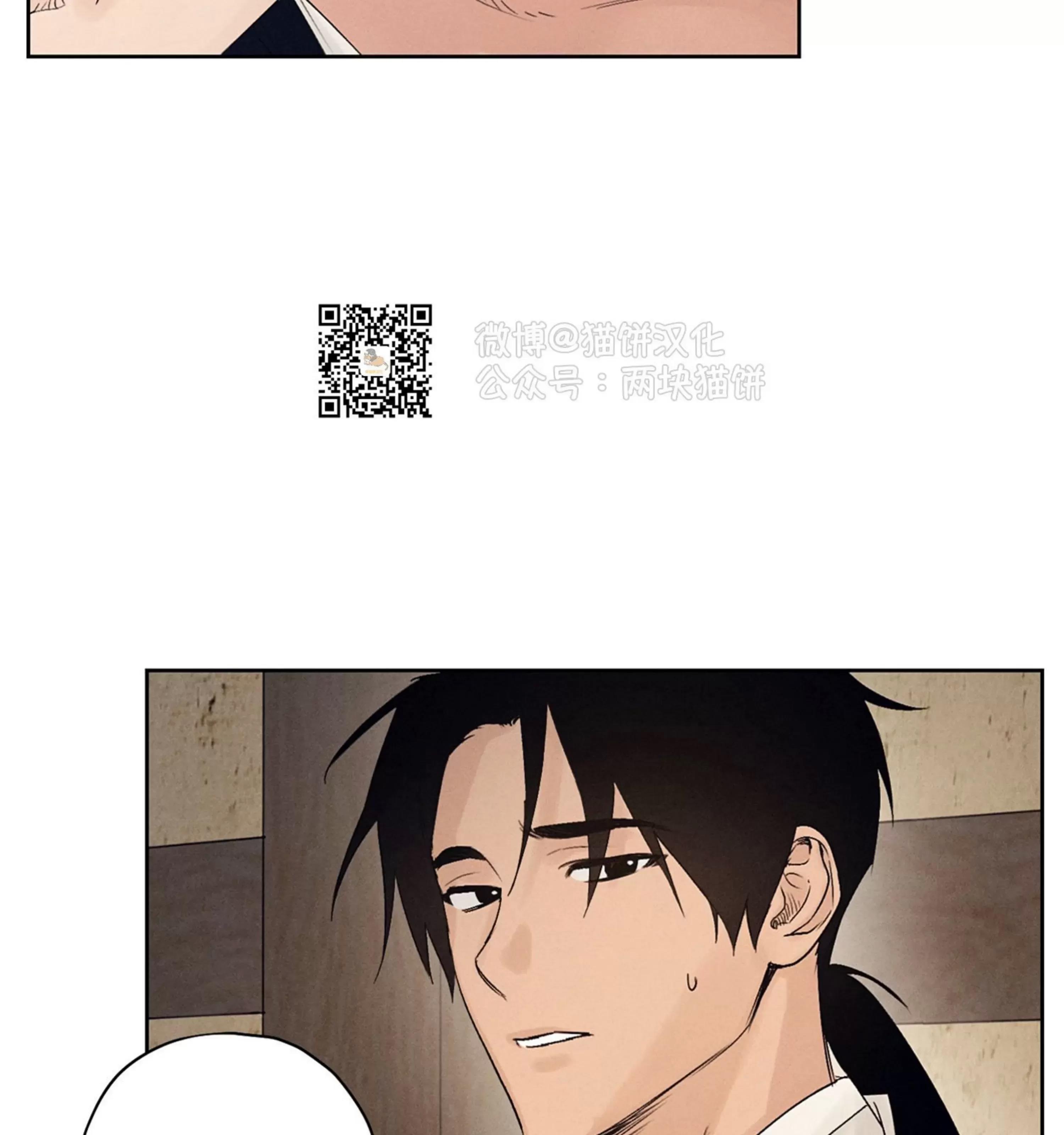 第02话 第 3 页