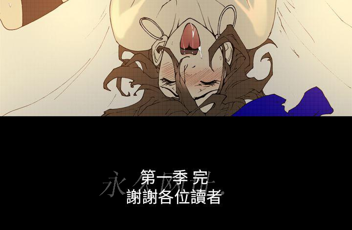 第25话 最终话 第 13 页