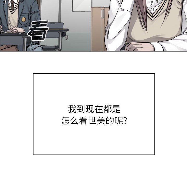 第42话 第 31 页
