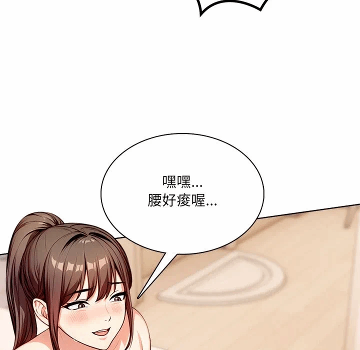 第4话第4话 第 116 页