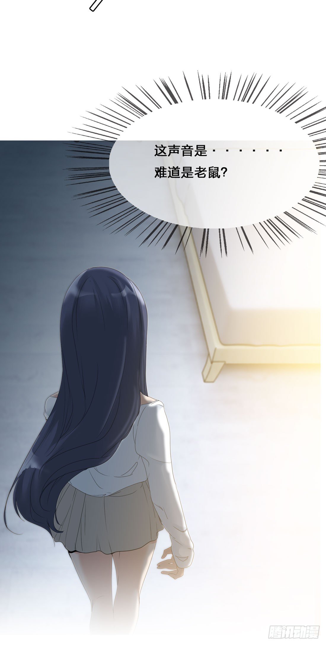 隔壁的尸体 第 5 页