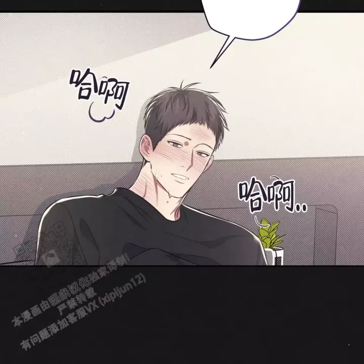 第33话 不是女朋友…. 第 24 页