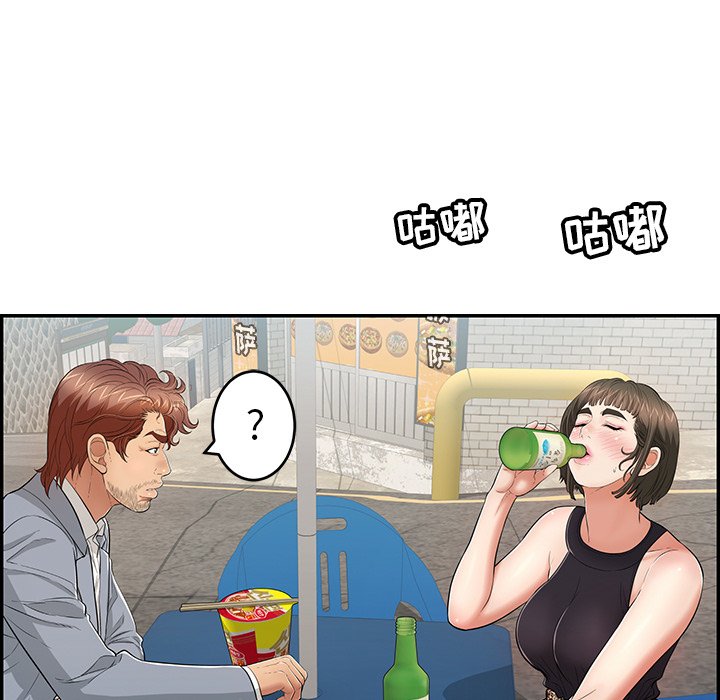 第78话 第 26 页
