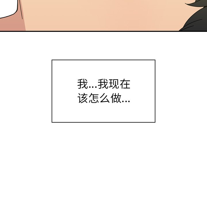 第24话 第 121 页