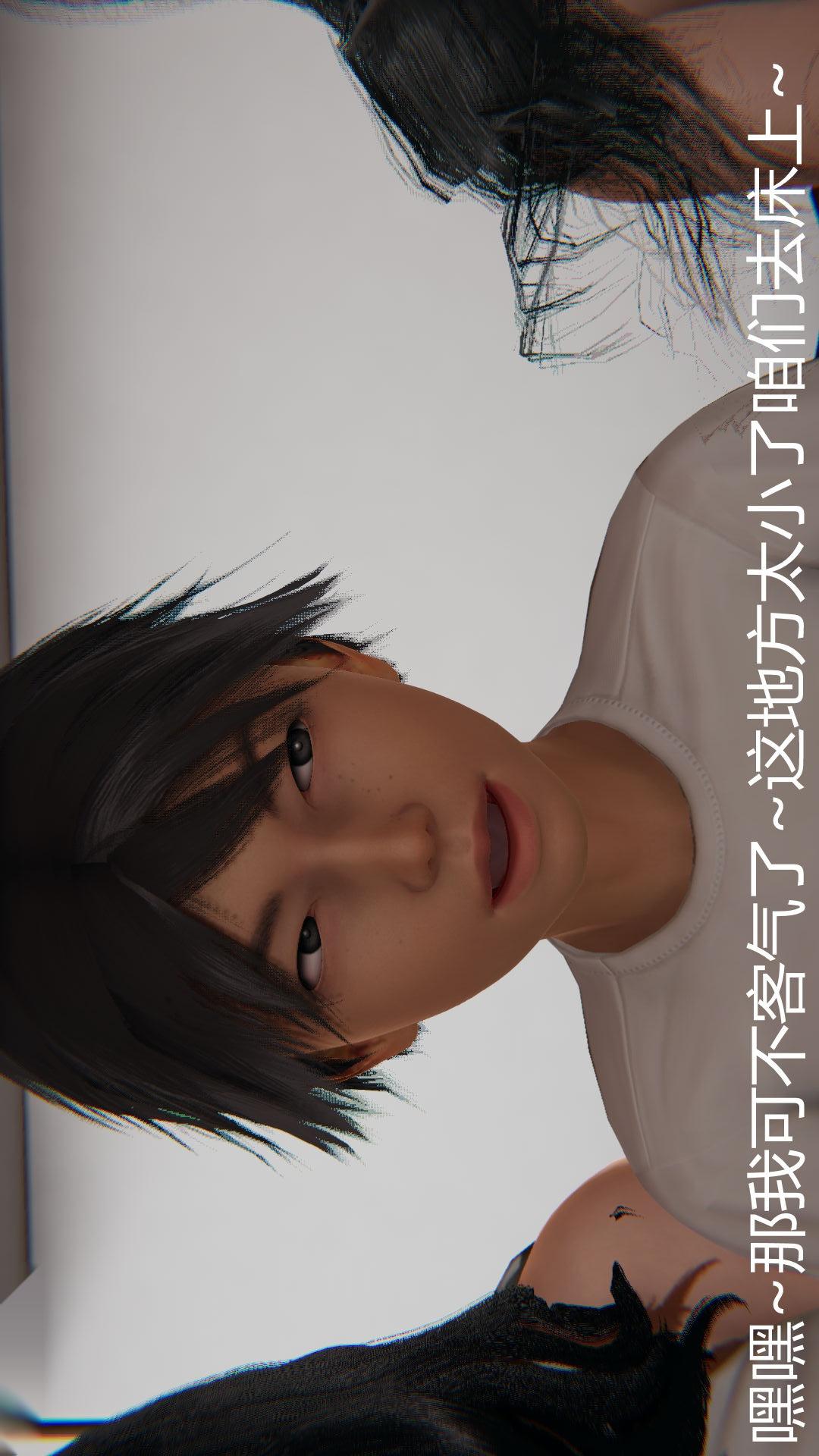 第48话 第 14 页