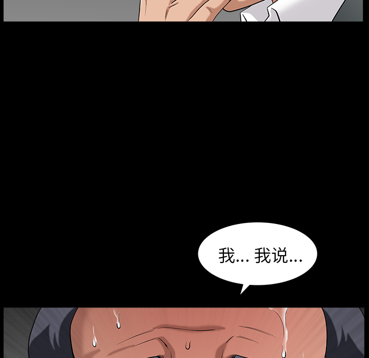 第5话 第 35 页