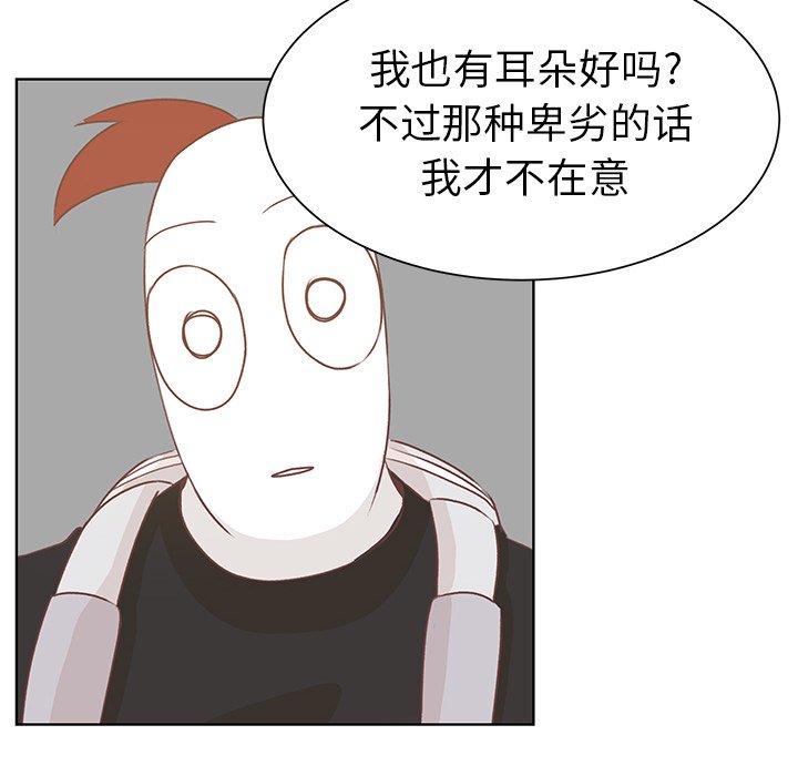 第11话 第 42 页