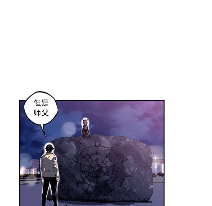 第103话 第 25 页
