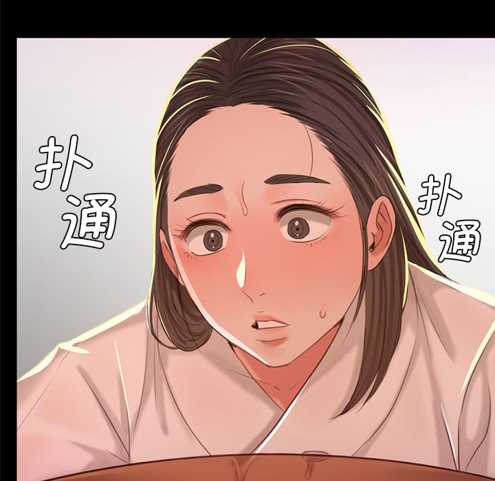 第12话 第 101 页