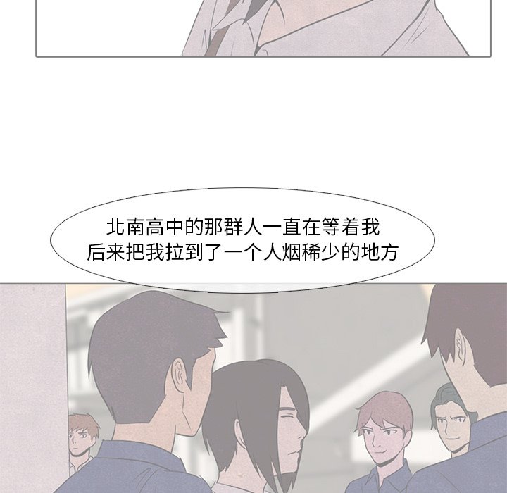 第15话 第 26 页