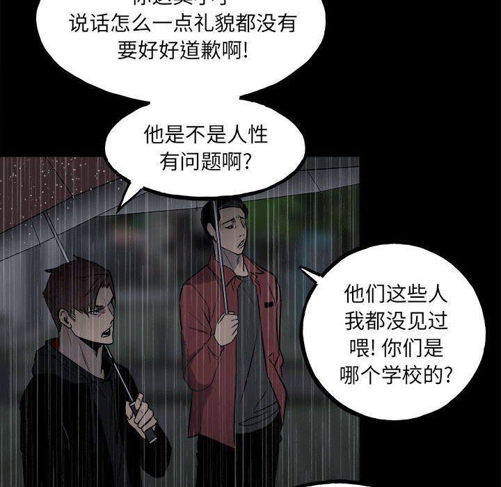 第112话 第 13 页