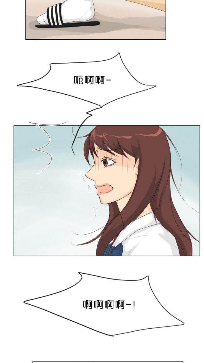 第26话 第 11 页