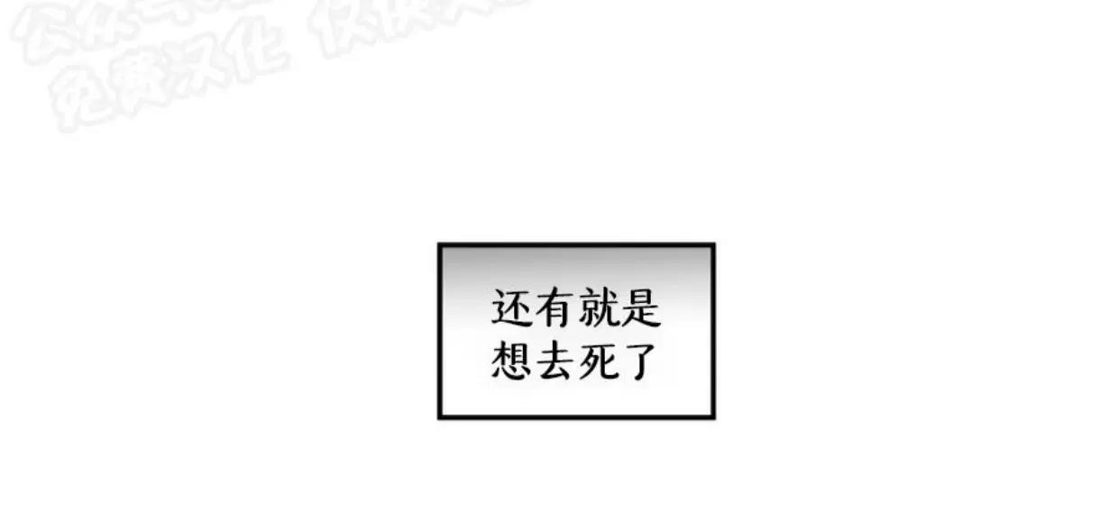 第01话 第 11 页