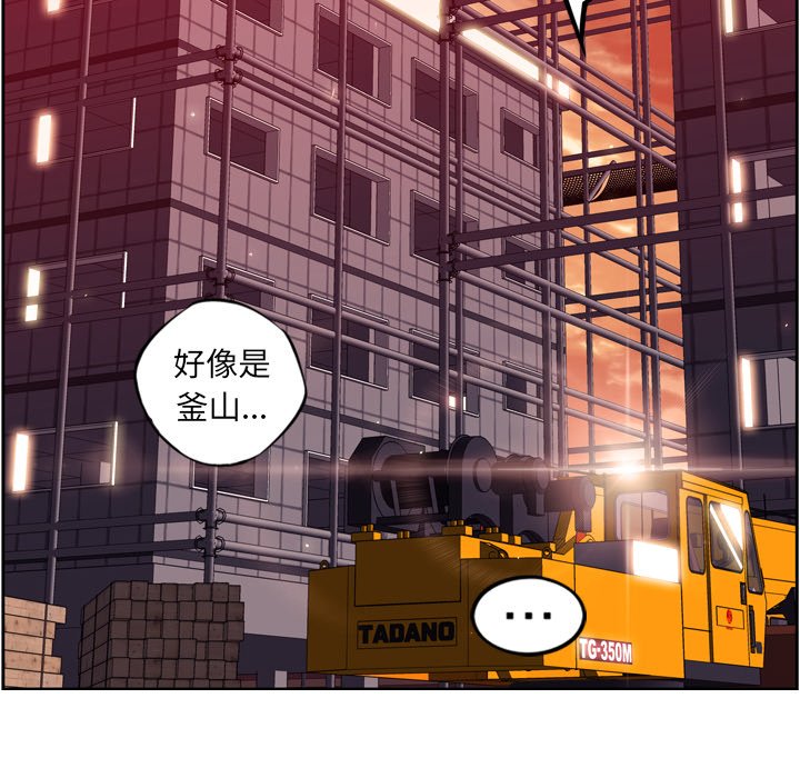 第69话 第 109 页