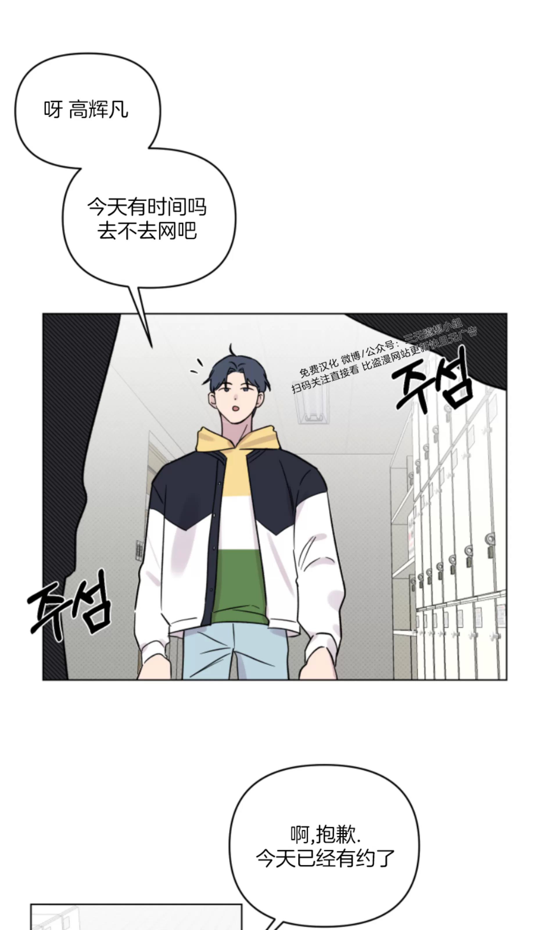 第15话 第 15 页