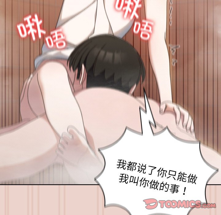 第21话 第 27 页