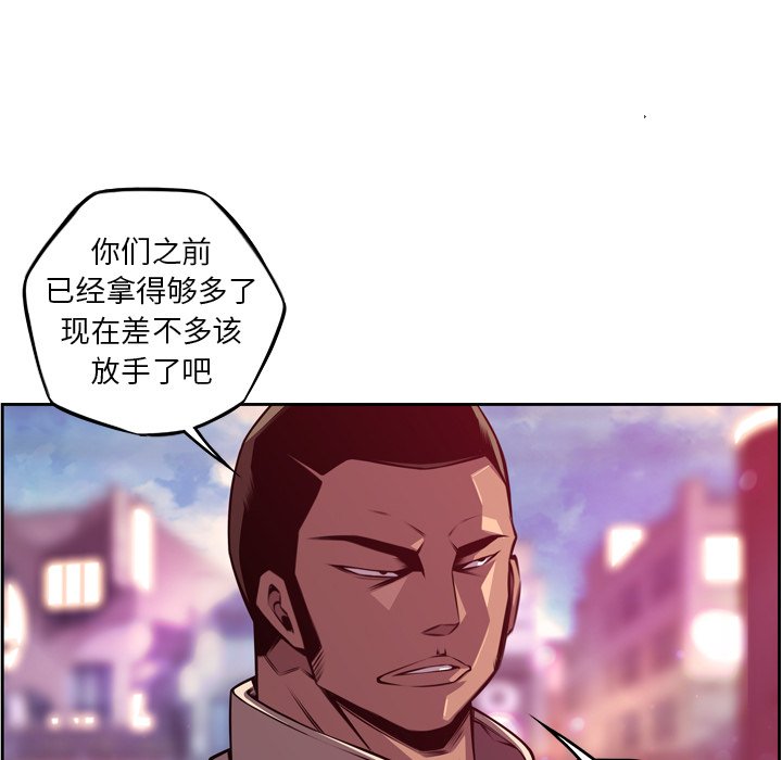 第162话 第 15 页