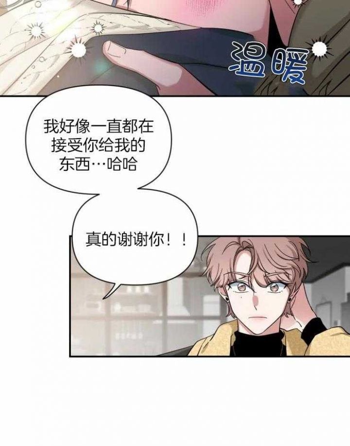 第83话 容易被甩 第 22 页