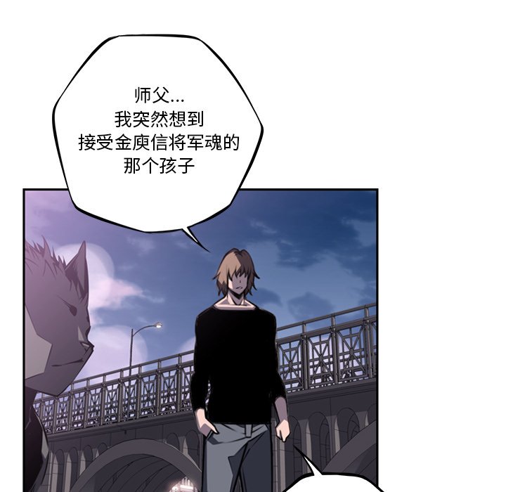 第49话 第 71 页
