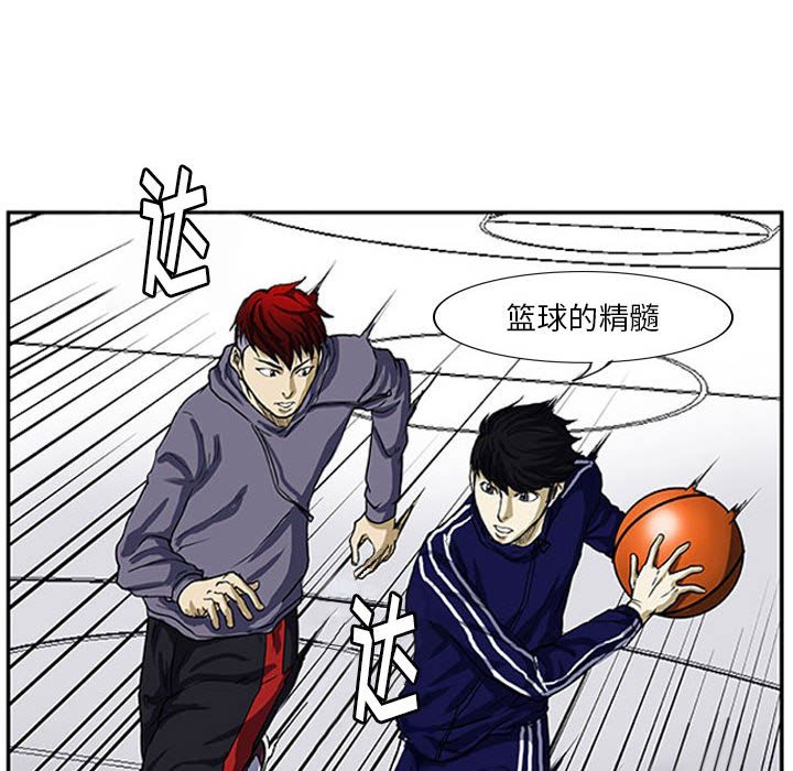 第4话 第 62 页
