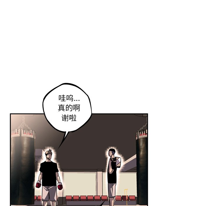 第35话 第 48 页