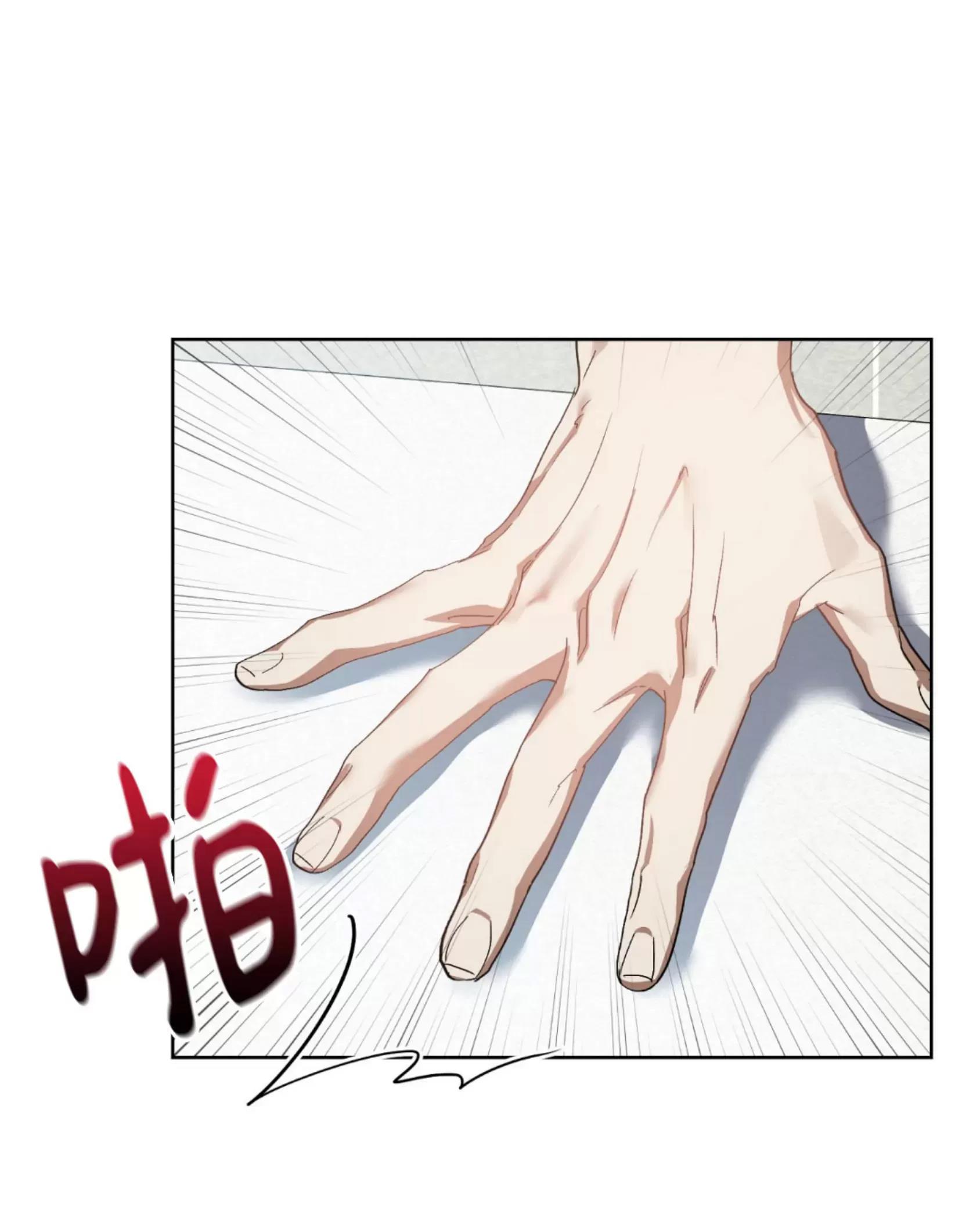 第27话 第 26 页