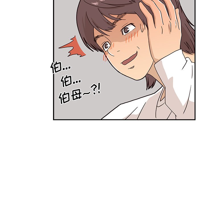 第9话 第 13 页