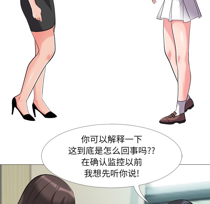 第18话 第 99 页