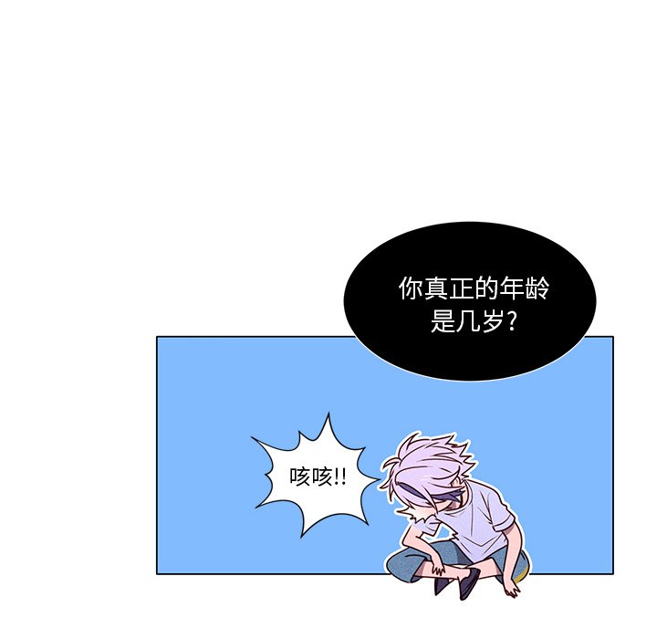 第55话 第 44 页
