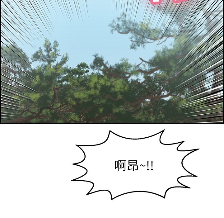 第79话 第 128 页