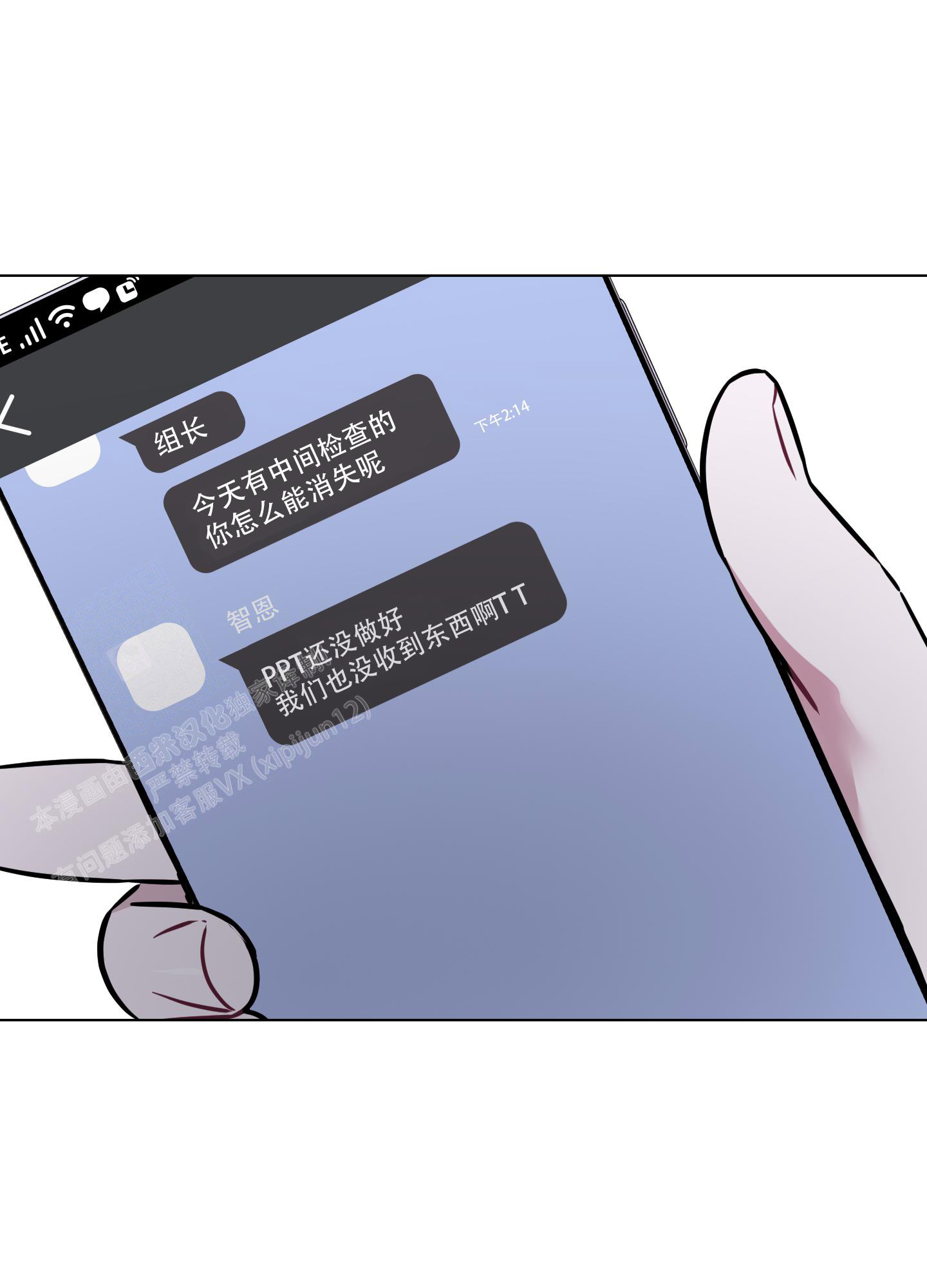 第17话 别再见了 第 37 页