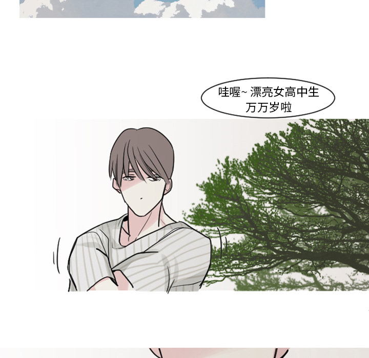 第4话 第 32 页