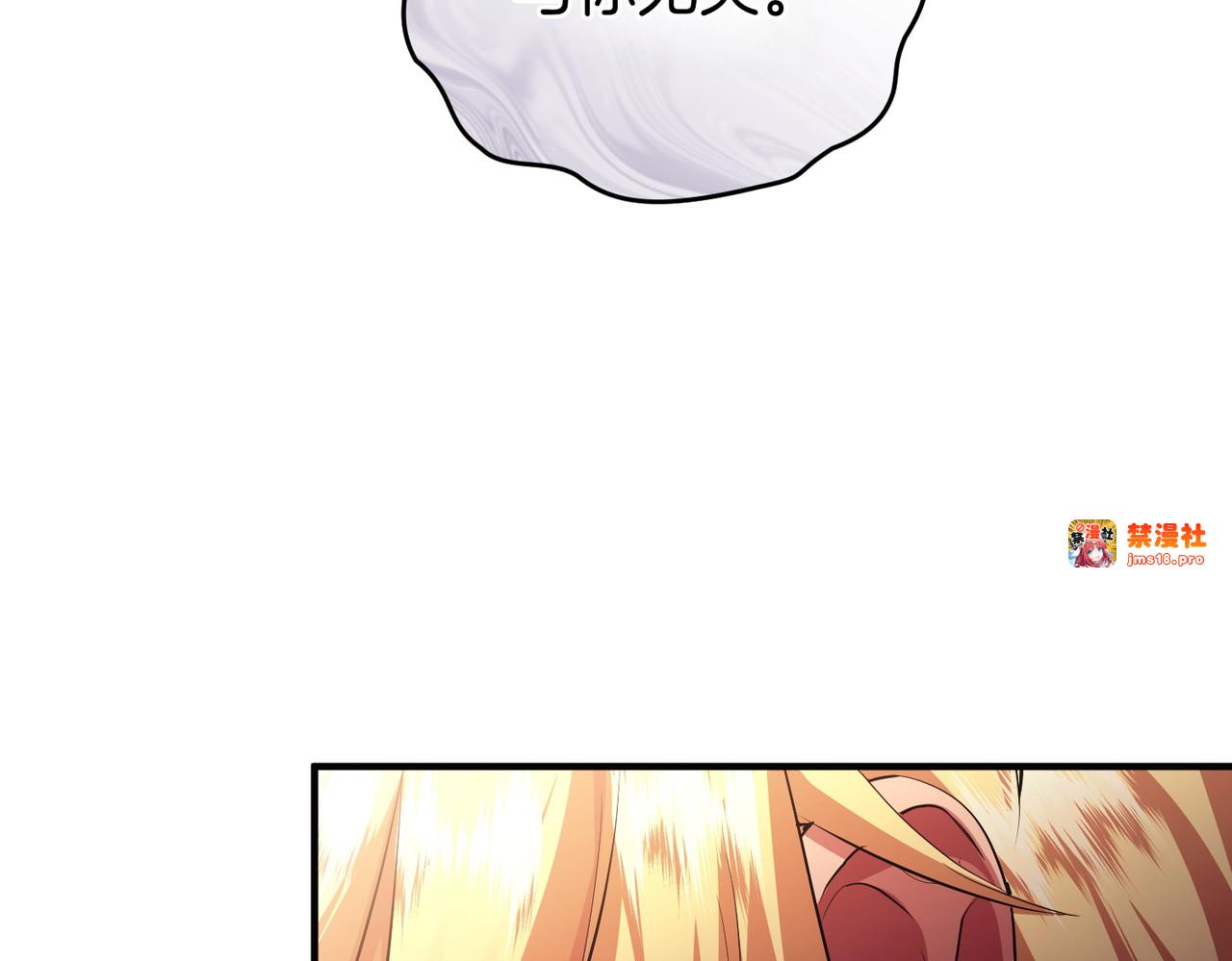 第58话 投机 第 145 页
