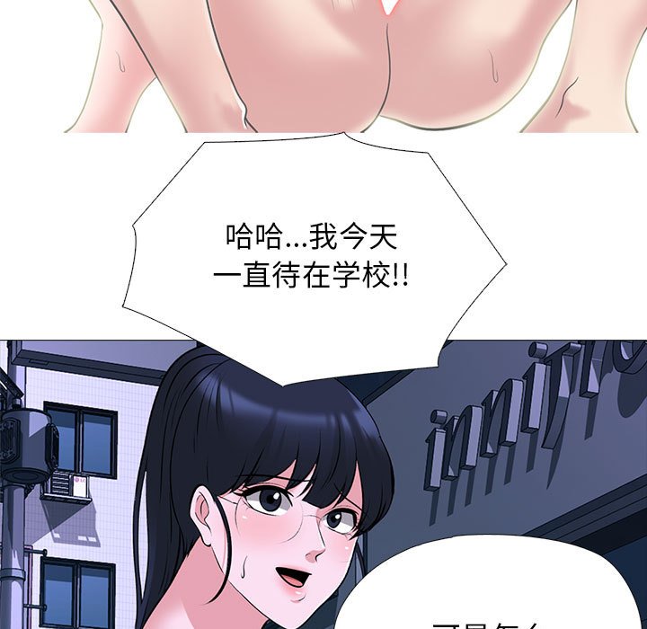 第149话 第 75 页