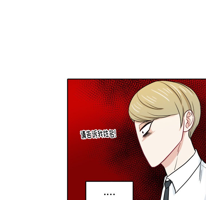 第30话 第 70 页