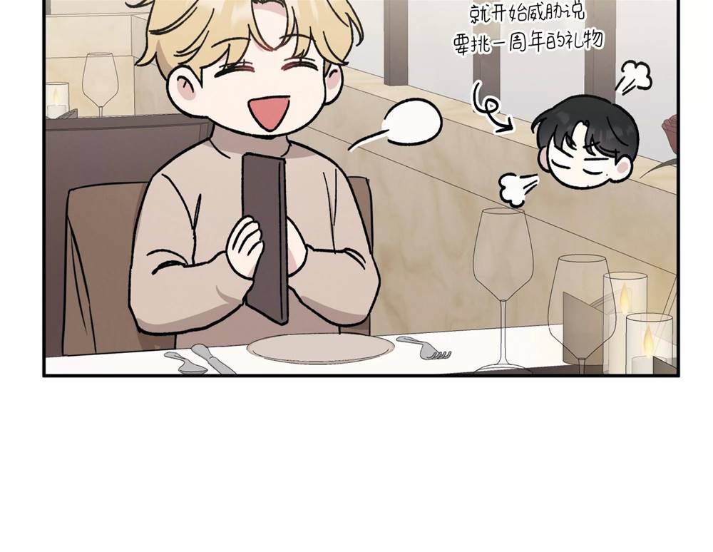 外传01 第 14 页