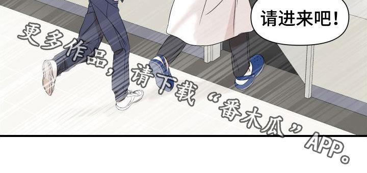 第49话 测试一下 第 19 页